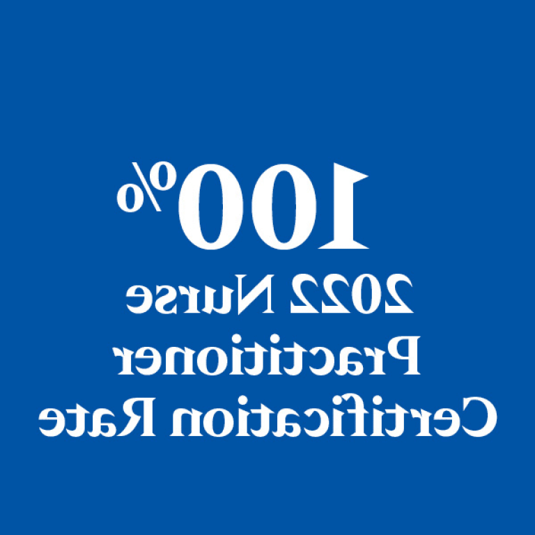 2022年护理从业人员合格率100%